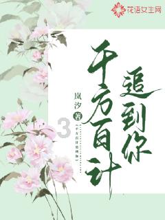 黄侃一生9次娶妻、骗2个女学生，他是文人多情、还是内心肮脏？