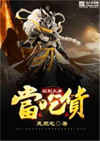 恒大突发！即将面临清盘，三只股票全线停牌