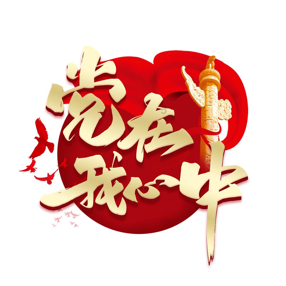 逗小猴开心系列176