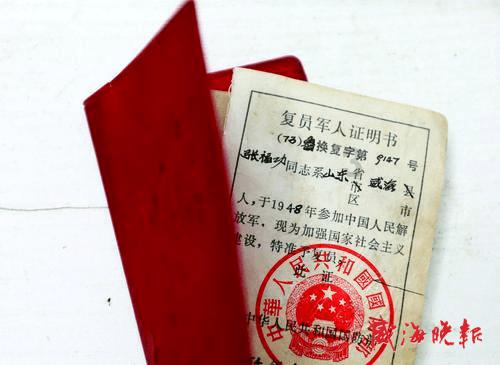 豆娃勇士2